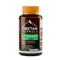 L-Тирозин / L-tyrosine 90 капсул Тибетская формула - 1