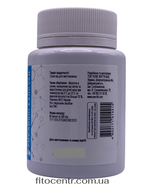 Ocean Pro New Life 60 капсул - 2