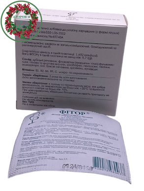 Фітор сильний противірусний та протимікробний засіб таблетки 60 шт Фіторія - 3