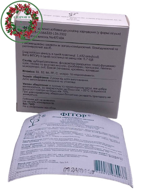 Фітор фітокомплекс 60 таблеток Фіторія - 3