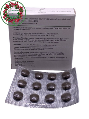 Фітор сильний противірусний та протимікробний засіб таблетки 60 шт Фіторія - 2