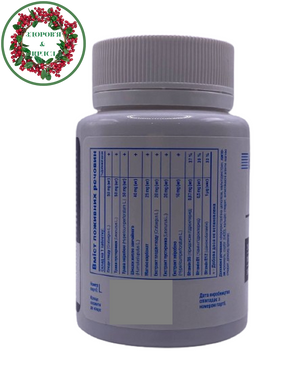 Фітосон природне снодійне 40 таблеток Еліксир - 3