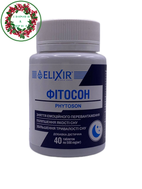 Фитосон природное снотворное 40 таблеток Эликсир - 1