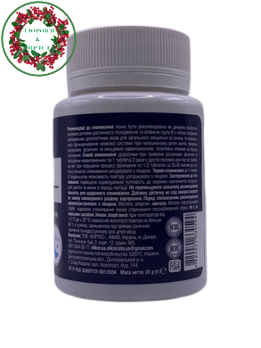 Фитосон природное снотворное 40 таблеток Эликсир - 2