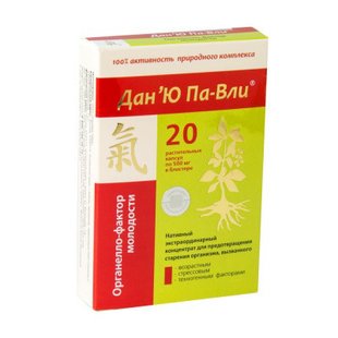 Дан"Ю Па-Влі Органелло фактор молодості 20 капсул Сашера мед - 1