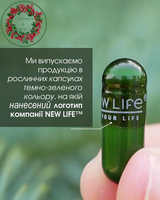 Ocean Pro 60 капсул New Life - 5