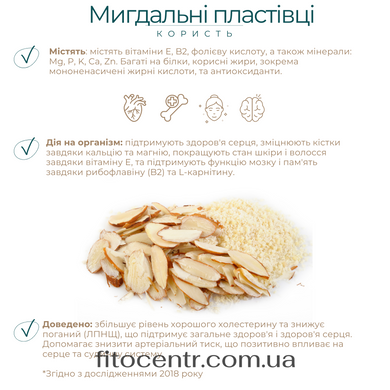 Набір граноли Gregory Mill Банан та Яблуко, 1250 г