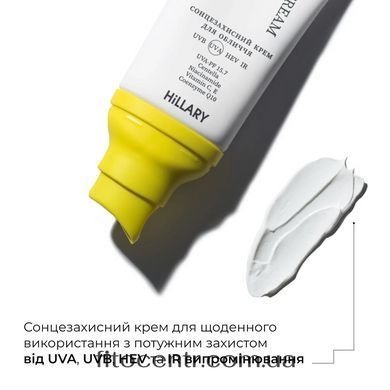 Сонцезахисний крем для обличчя SPF 30 + Hillary, 40 мл - 7