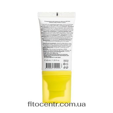 Сонцезахисний крем для обличчя SPF 30 + Hillary, 40 мл - 17