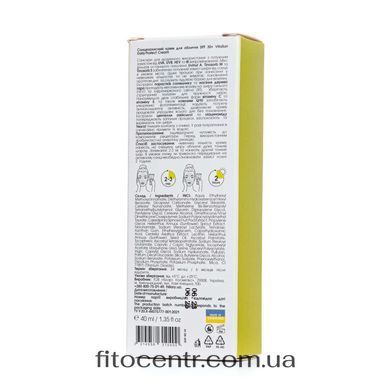 Сонцезахисний крем для обличчя SPF 30 + Hillary, 40 мл - 19