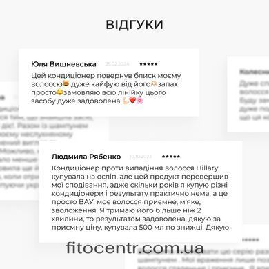 Шампунь и сыворотка для волос + кондиционер против выпадения волос Hillary - 18