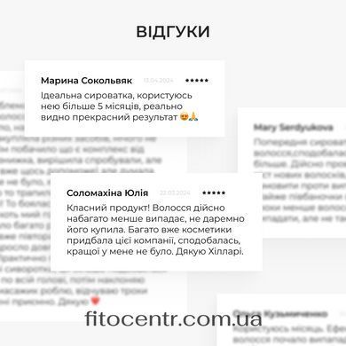 Шампунь и сыворотка для волос + кондиционер против выпадения волос Hillary - 20