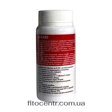 Диетическая добавка НС кард Tibetan Formula для сердца 60 таблеток - 2