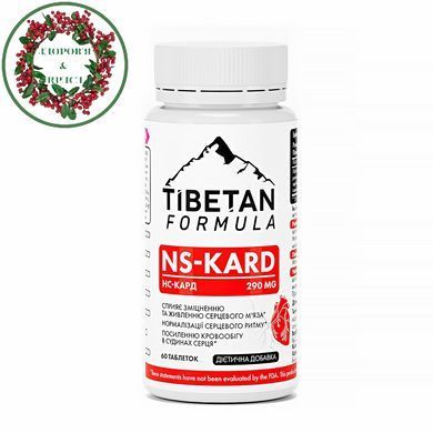 НС кард БАД для серця 60 таблеток Tibetan formula - 2