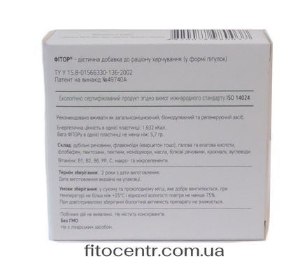 Fitor herbal complex Fitoria f tor I 60 tablets