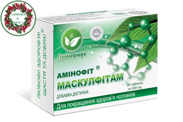 Маскулфитам аминофит для улучшения мужского здоровья 30 таблеток Примафлора - 1