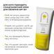 Сонцезахисний крем для обличчя SPF 30 + Hillary, 40 мл - 8