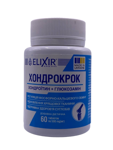 Хондрокрок дієтична добавка хондроітин з глюкозамін 60 таблеток Elixir - 1