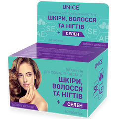 Волосы кожа и ногти + селен комплекс витаминов 60 таблеток UNICE - 1