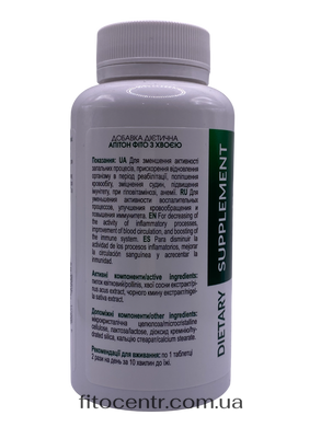 Apiton phyto with pine needles and caraway New Life 180 tablets