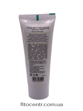 Face cream light Glansana Fitoria 50 ml