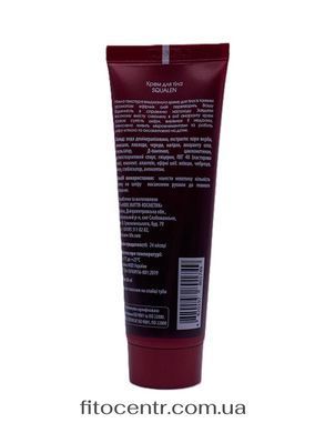 Крем для тела сквален SQUALENE New Life 80 мл - 2