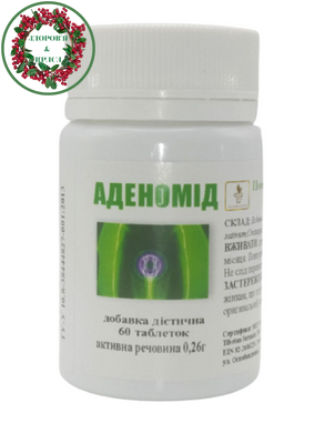БАД Аденомид предупреждает возникновение аденомы простаты 60 таблеток Тибетская формула - 1
