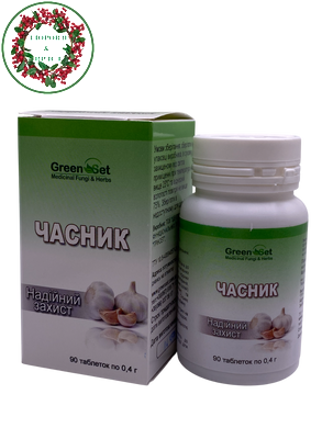 БАД Чеснок сухой экстакт чеснока 90 таблеток GreenSet - 2