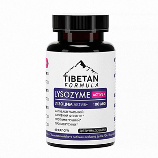 Лізоцим Актив+ / Lysozyme Active+ 360 капсул Tibetan Formula - 1