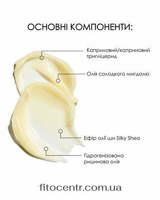 Очищувальний бальзам для зняття макіяжу, 50 мл + Комплекс з вітаміном C Hillary - 3