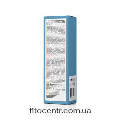 Hillary Back & Body Acne Control Serum, 50 ml