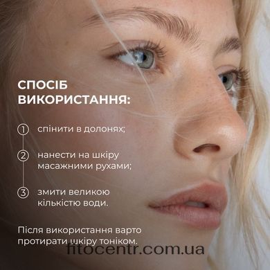 Набор с ниацинамидом против воспалений Hillary - 12