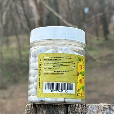 Arnica flowers Lisovyk 120 capsules