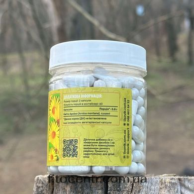 Arnica flowers Lisovyk 120 capsules