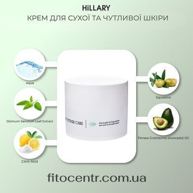 Крем Hillary для сухой и чувствительной кожи С, 50 мл - 4
