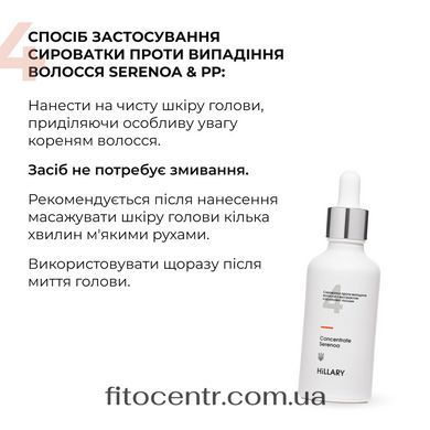 , Bottle, **Serum**