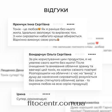 Базовый уход для мужчин Hillary - 20