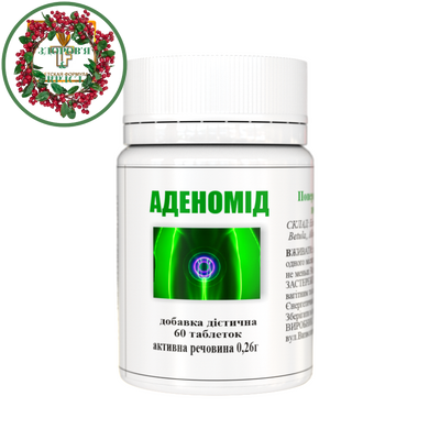 БАД Аденомид предупреждает возникновение аденомы простаты 60 таблеток Тибетская формула - 3