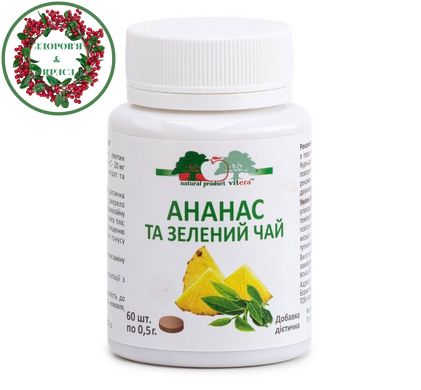 Ананас и зеленый чай для устранения избыточного веса 60 таблеток Витера - 1