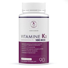 Витамин К2 менахинон 100 мкг 90 капсул Тибетская формула - 1