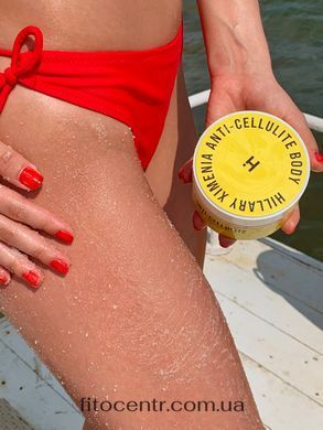 Body Skin Firmness Complex Hillary