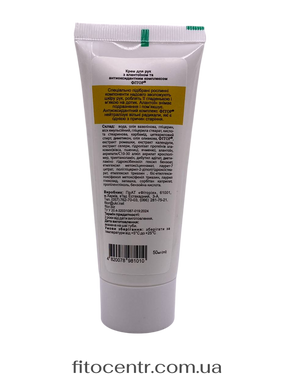 Hand cream Glansana Fitoria 50 ml