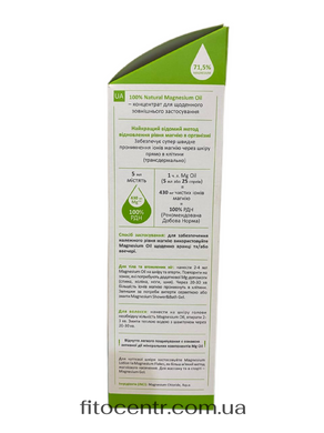 Магнієва олія Magnesium oil для тіла та волосся зовнішня 100 мл Екобіз - 4
