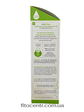 Магнієва олія Magnesium oil для тіла та волосся зовнішня 100 мл Екобіз - 5