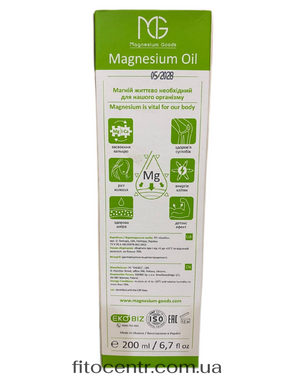 Магнієва олія Magnesium oil для тіла та волосся зовнішня 100 мл Екобіз - 3