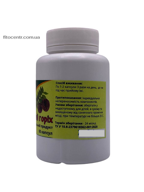, Пластикова банка, Капсули, 0.6, 60
