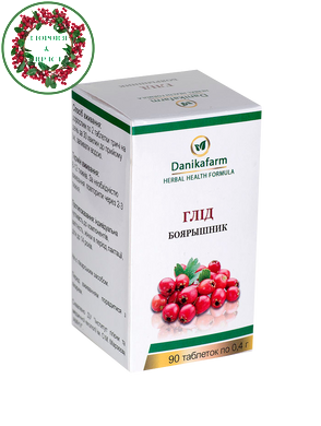 Плоды боярышника 90 таблеток Даникафарм - 1