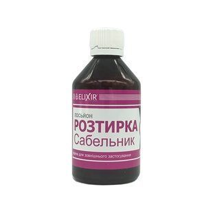 Розтирка Сабельник 100 мл Elixir - 1
