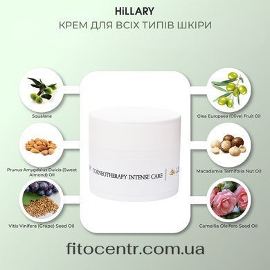 Крем для всіх типів шкіри С 5 Hillary, 50 мл - 4