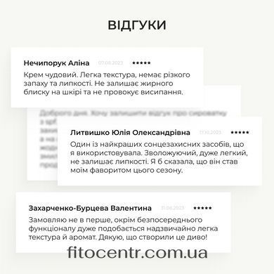 , Bottle, **Serum**